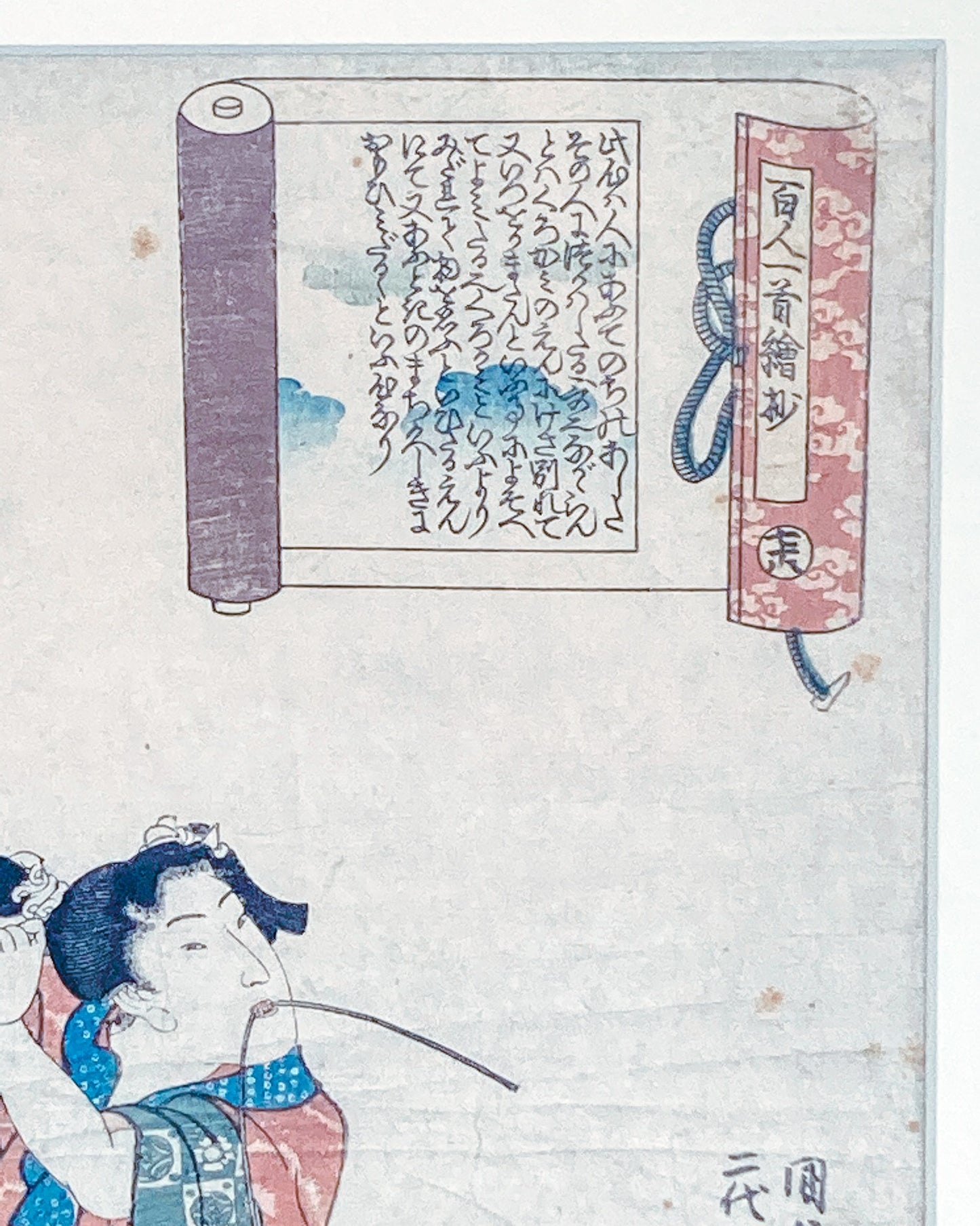Antique 19th Century Lady Horikawa 100 Poets Utagawa Kunisada Woodblock Print